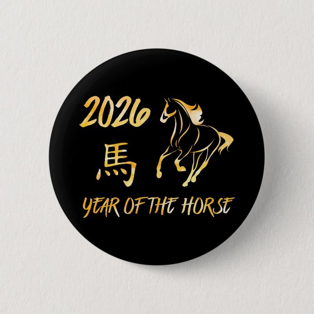 2026 Year Of The Horse Button (Front)