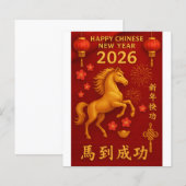 2026 Year of the Horse Chinese New Year (Front/Back)