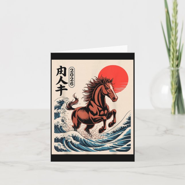 2026 Year Of The Horse Japanese Wave Art Lunar New Card (Front)
