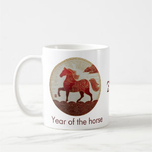 2026 Year of the Horse – Lunar New Year Art Coffee Mug