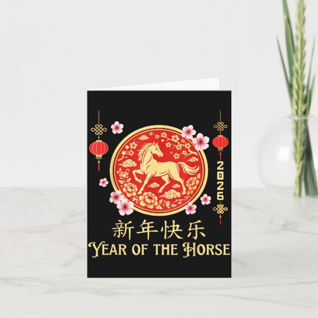 2026 Year Of The Horse Lunar New Year Chinese Zodi Card (Front)