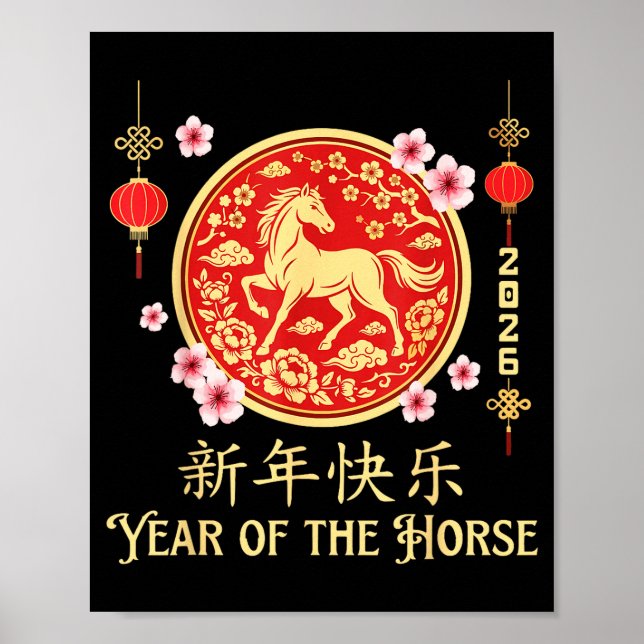 2026 Year Of The Horse Lunar New Year Chinese Zodi Poster (Front)