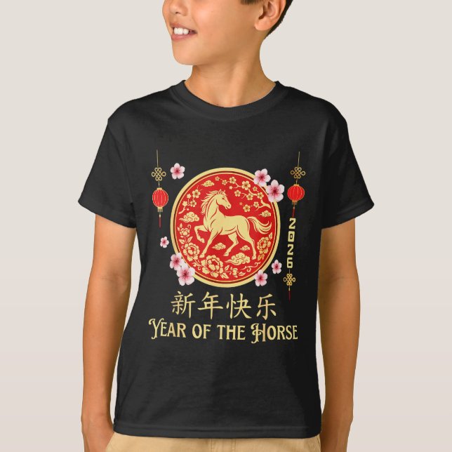 2026 Year Of The Horse Lunar New Year Chinese Zodi T-Shirt (Front)