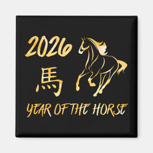 2026 Year Of The Horse Magnet