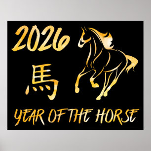 2026 Year Of The Horse Poster