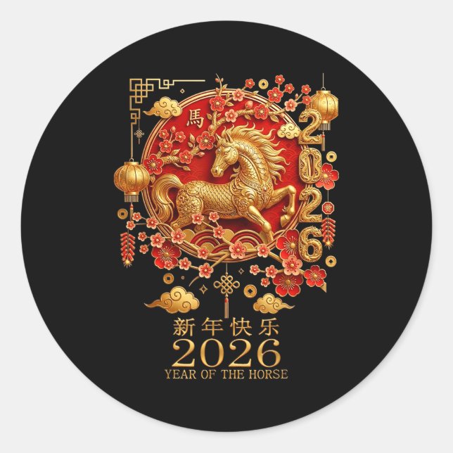 2026 Year Of The Horse Red Chinese New Year Lunar  Classic Round Sticker (Front)