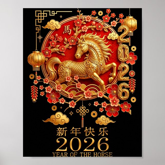 2026 Year Of The Horse Red Chinese New Year Lunar  Poster (Front)