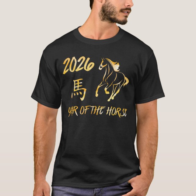 2026 Year Of The Horse T-Shirt (Front)