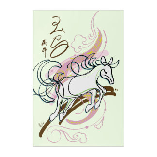 2026 Zodiac Horse Acrylic Print