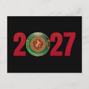 2027 Jade Chinese New Year of the Goat Postcard