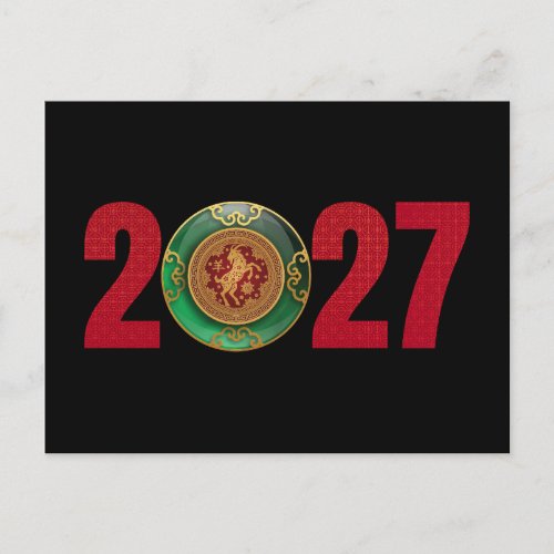 2027 Jade Chinese New Year of the Goat Postcard