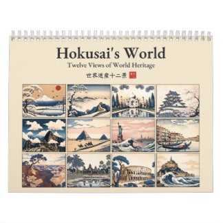 2027 Ukiyo-e World Heritage Art Wall Calendar