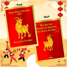 2027 Year of the Fire Goat Holiday Card