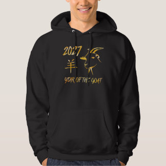2027 Year Of The Goat Hoodie