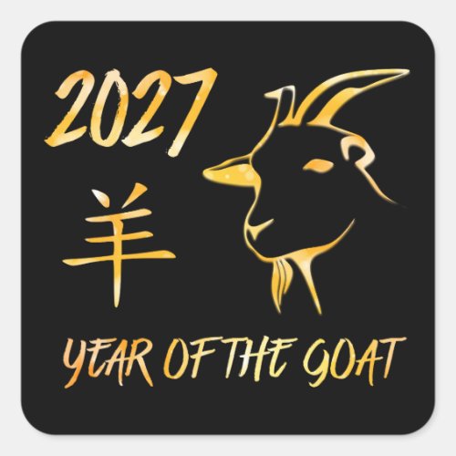 2027 Year Of The Goat Square Sticker