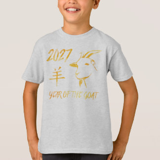 2027 Year Of The Goat T-Shirt
