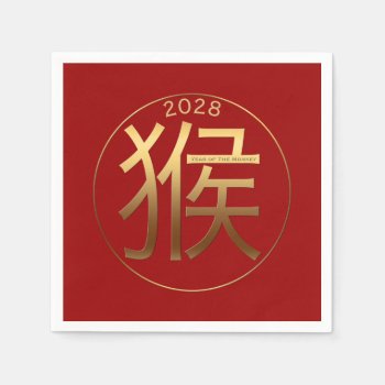 2028 Monkey Year Gold Embossed Symbol Paper Napkin by 2020_Year_of_rat at Zazzle