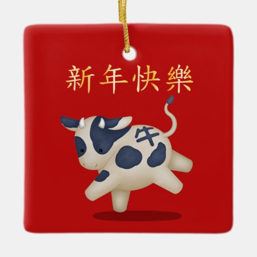 202 Zodiac Ox Chinese New Year Personalized Ceramic Ornament