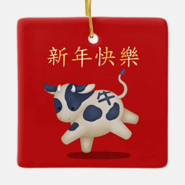 202 Zodiac Ox Chinese New Year Personalized Ceramic Ornament (Front)