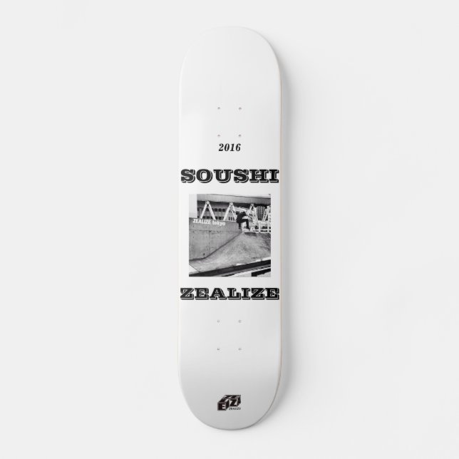 20.0cm skateboard deck (Front)