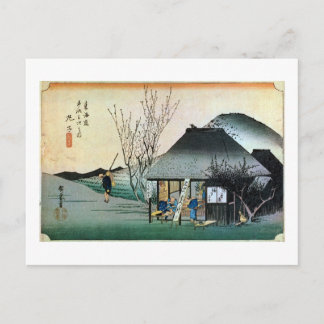 21. 丸子宿, 広重 POSTCARD