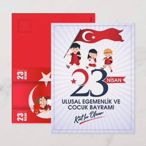 23 Nisan Çocuk Bayramı Joyful Celebration For Kids Holiday Postcard