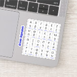 24 Greece Letters | Greek Alphabet  Sticker<br><div class="desc">Show off your love of the classics with our awesome Greek Alphabet Stickers! These aren't your average stickers; they're vibrant, high-quality vinyl stickers perfect for laptops, notebooks, water bottles – basically anything you want to personalize with a touch of ancient Greek charm. Featuring a bold and stylish design of the...</div>