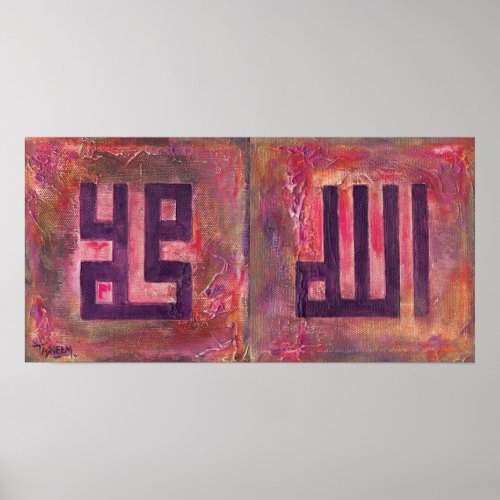 24 LARGE Allah Muhammad Original Art Poster