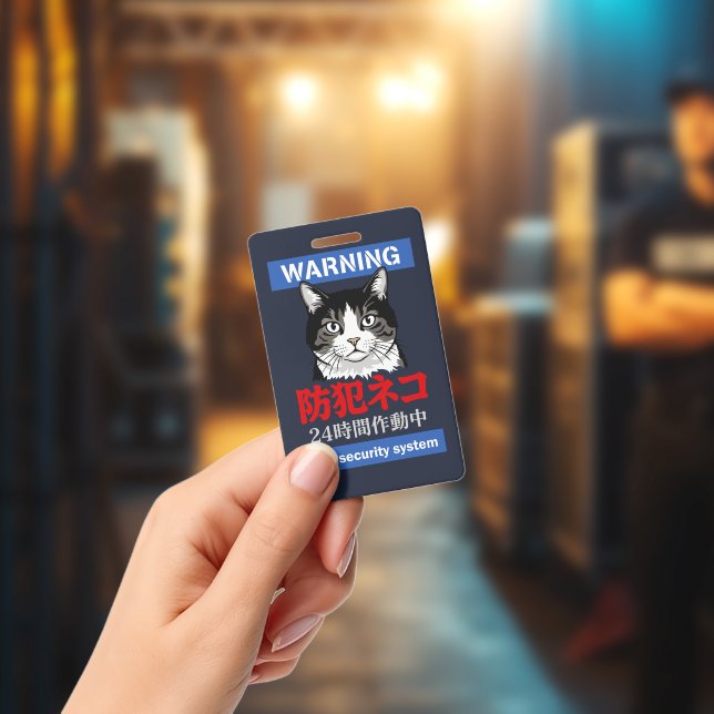 24h Security System Badge (Concert)
