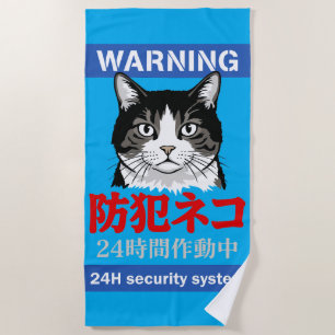 24h Security System Beach Towel