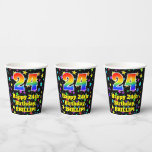 [ Thumbnail: 24th Birthday: Fun Stars Pattern and Rainbow 24 Paper Cups ]