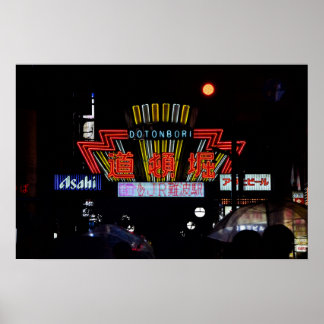 24x16 Dotonbori Nights Osaka Japan Photo Print