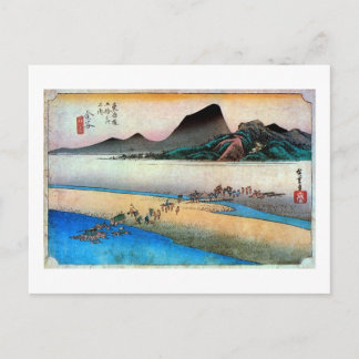 25. 金谷宿, 広重 POSTCARD