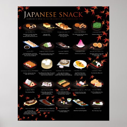 25 JAPANESE SNACKS MAPLE 16X20 Poster