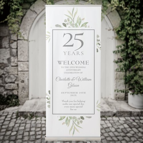 25th Anniversary Watercolor Greenery Welcome Retractable Banner