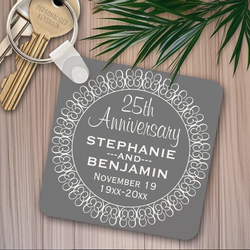 25th Wedding Anniversary Personalized Keychain