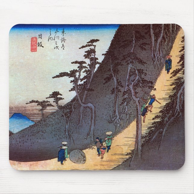 26. 日坂宿, 広重 Nissaka-juku, Hiroshige, Ukiyo-e Mouse Pad (Front)