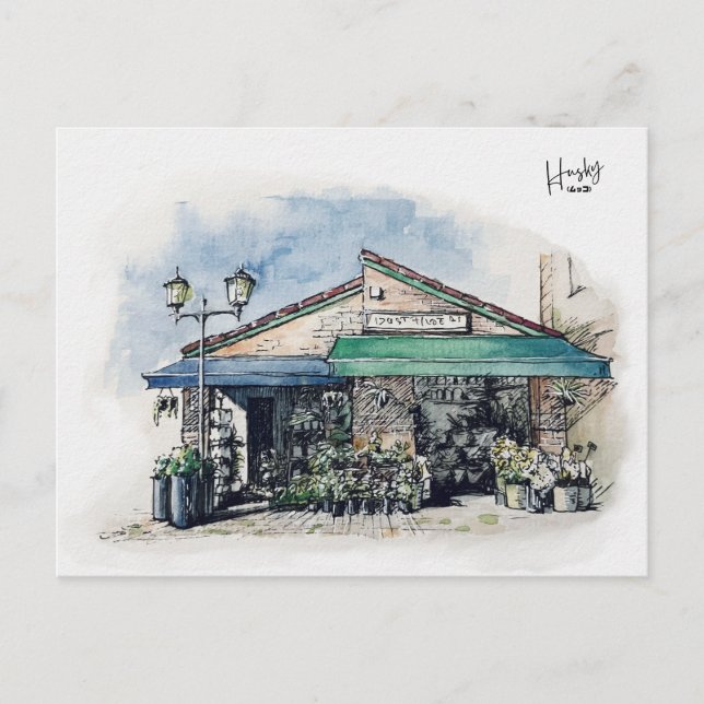 26 : A florist  Postcard (Front)