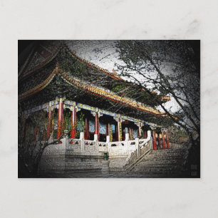 281 - Summer Palace. Beijing, China Postcard