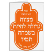 2907201055412 copy.png (Front)