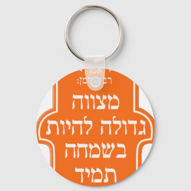 2907201055412 copy.png keychain (Front)