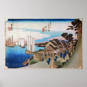 2. 品川宿, 広重 Shinagawa-juku, Hiroshige, Ukiyo-e Poster