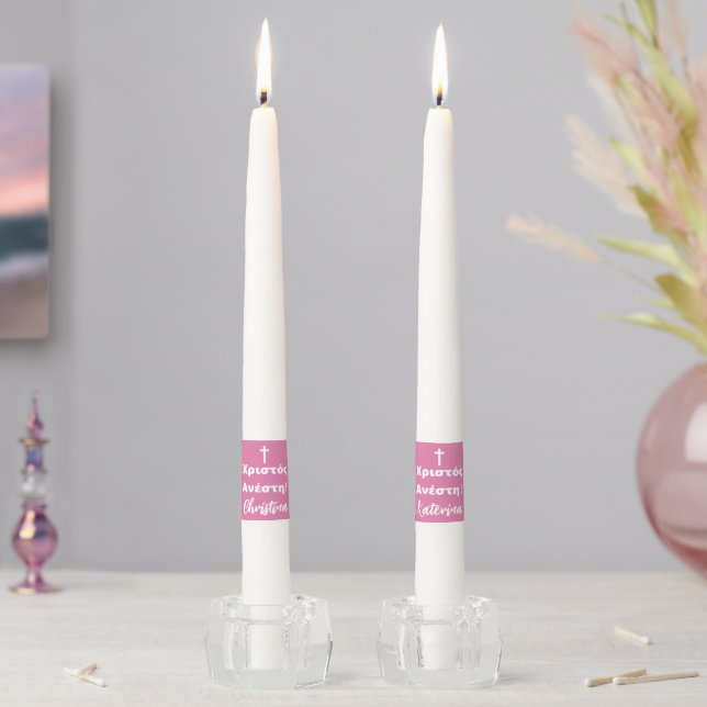 2 Custom Name Greek Orthodox Χριστός Ανέστη! Pink Taper Candle (In Situ)
