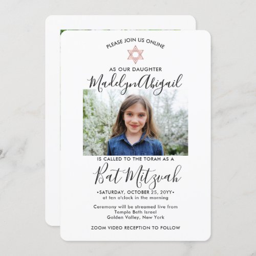 2 Photo Virtual Bat Mitzvah Modern Pink Rose Gold Invitation