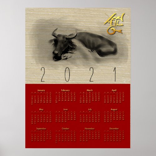 2 Water Buffalo Chinese Ox New Year Calendar 18X24 Poster