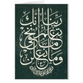 2b5842c97bfe604cee9599cdbeccbba5.jpg (Front)