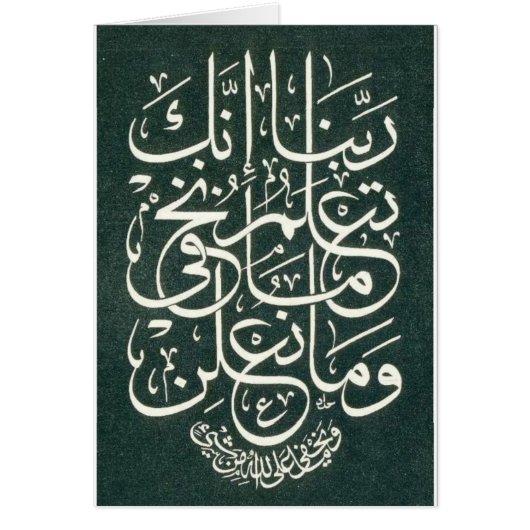 2b5842c97bfe604cee9599cdbeccbba5.jpg (Front)