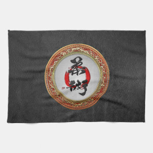 [300] Japanese calligraphy - Jujutsu Kitchen Towel