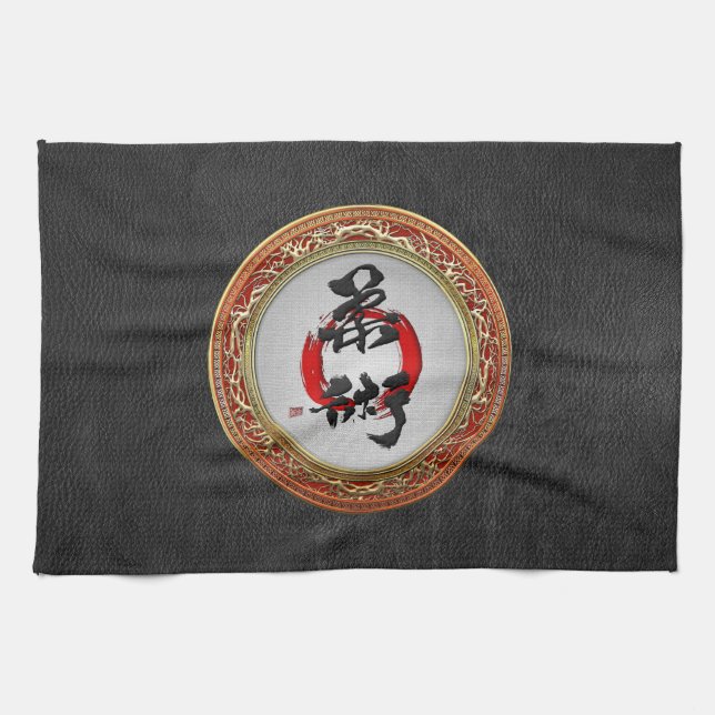 [300] Japanese calligraphy - Jujutsu Kitchen Towel (Horizontal)
