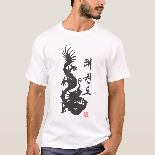 301 Tae Kwon Do Dragon Shirt (Front)